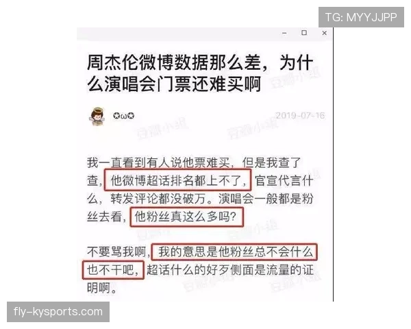 戴资颖家的电费单比我的工资还高 戴资颖家的电费单比我的工资还高
