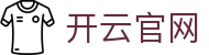开云官网入口 - 官方赛事数据中心